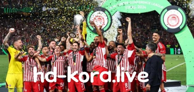 أولمبياكوس يفوز بالدوري الأوروبي للمؤتمرات – يلا شوت لايف