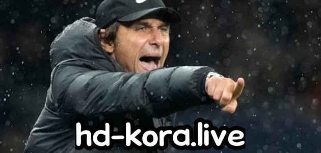 عين نابولي أنطونيو كونتي مدربًا حتى عام 2027